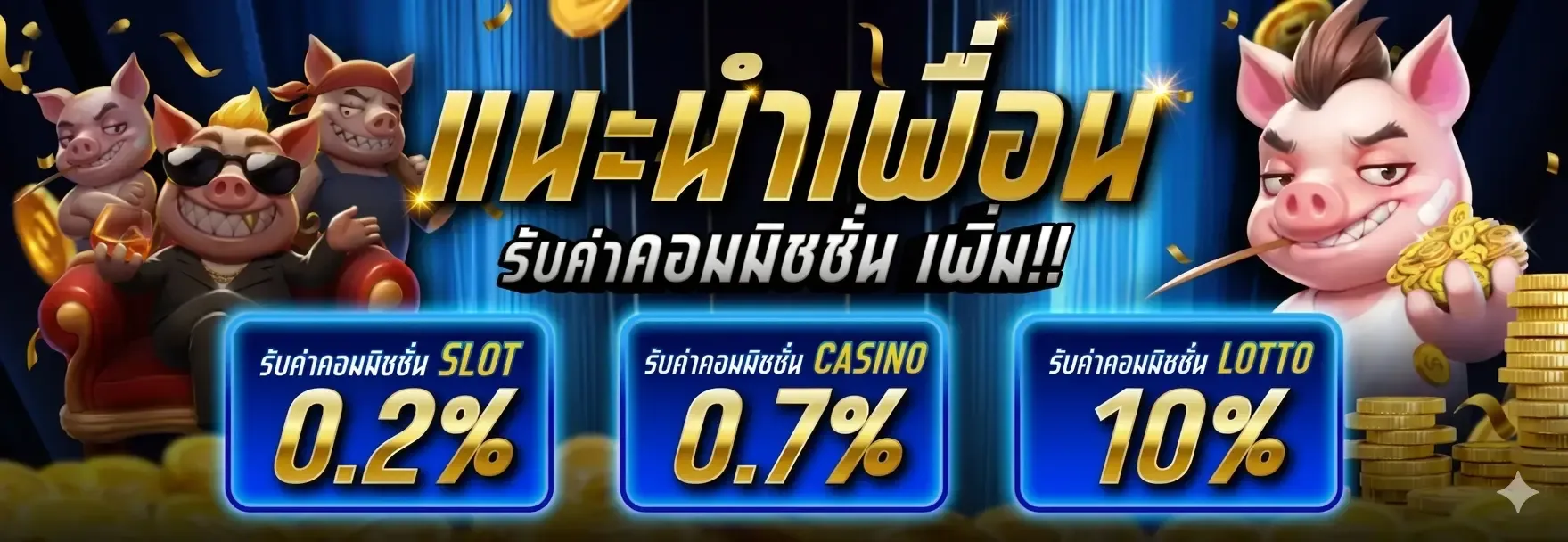 4tunex promotion