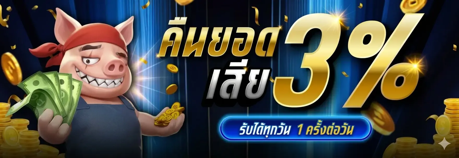4tunex promotion3