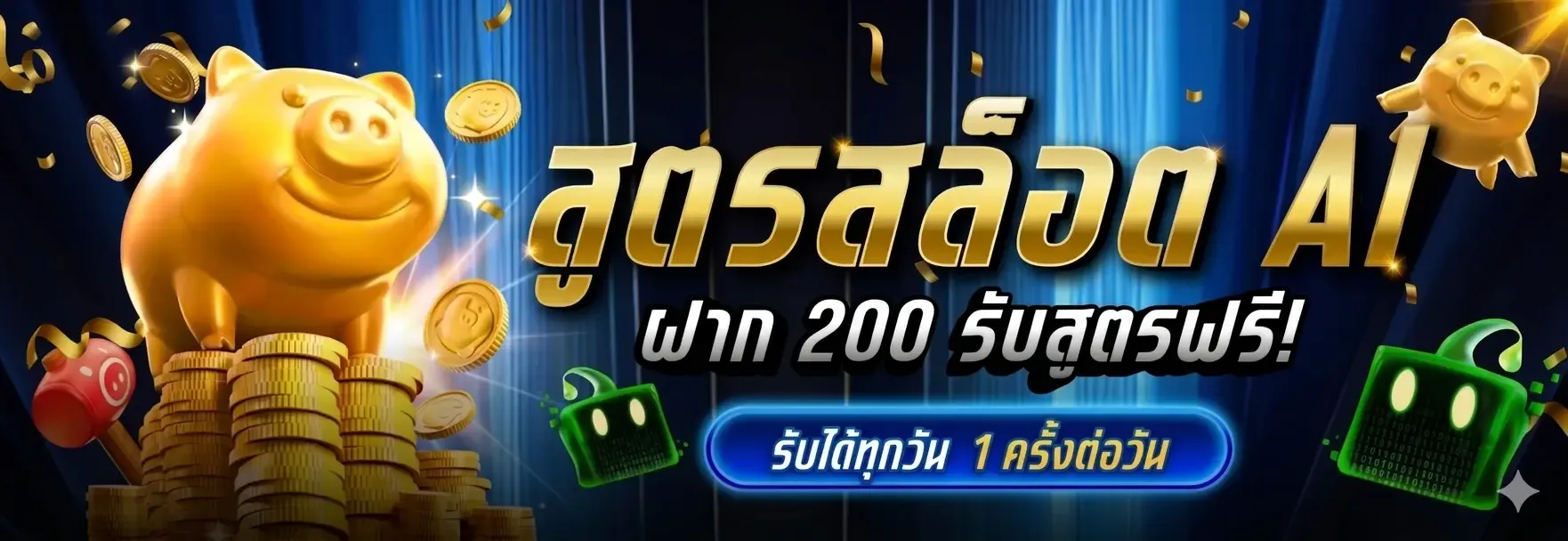 4tunex promotion4